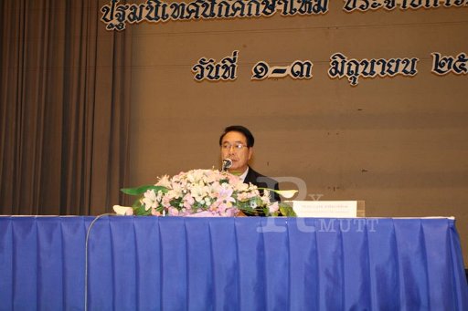 MCT116 - Copy (2).JPG - ¾Ô¸Õ¡ÒÃ